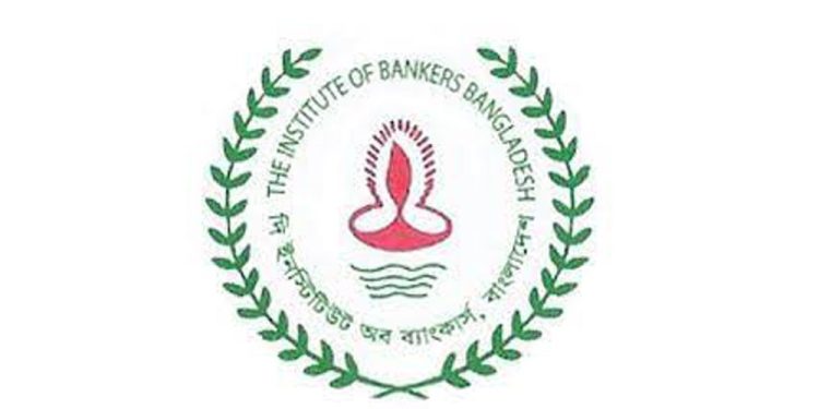 ৯৯তম ব্যাংকিং প্রফেশনাল পরীক্ষার বিজ্ঞপ্তি প্রকাশ