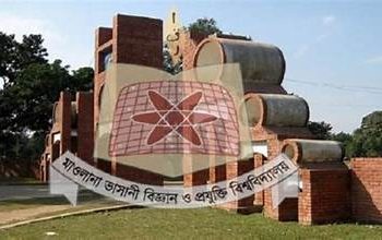 পদত্যাগ করেছেন মাওলানা ভাসানী বিজ্ঞান ও প্রযুক্তি বিশ্ববিদ্যালয়ের উপাচার্য