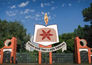 মাভাবিপ্রবির ১৪ শূন্য আসনে ভর্তির সাক্ষাৎকারের তারিখ ঘোষণা