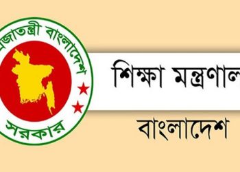 উপাচার্য, সহ-উপাচার্য ও কোষাধ্যক্ষের অনুপস্থিতিতে দায়িত্ব পালন করবেন জ্যেষ্ঠ অধ্যাপক