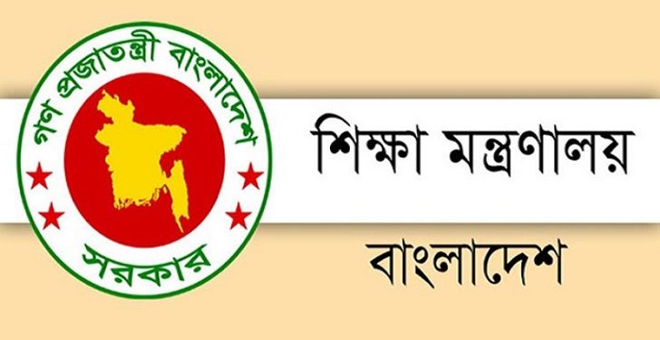 উপাচার্য, সহ-উপাচার্য ও কোষাধ্যক্ষের অনুপস্থিতিতে দায়িত্ব পালন করবেন জ্যেষ্ঠ অধ্যাপক