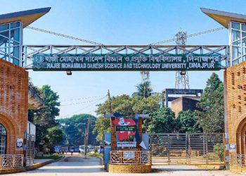 হাবিপ্রবিতে সব ধরনের রাজনীতি নিষিদ্ধ