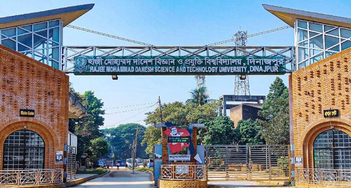 হাজী মোহাম্মদ দানেশ বিজ্ঞান ও প্রযুক্তি বিশ্ববিদ্যালয়ের ভর্তি পরীক্ষার তারিখ ঘোষণা