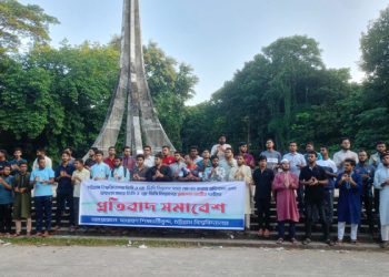 ‘কমপ্লিট শাটডাউন’ কর্মসূচি ঘোষণা করেছেন চবির সাধারণ শিক্ষার্থীরা
