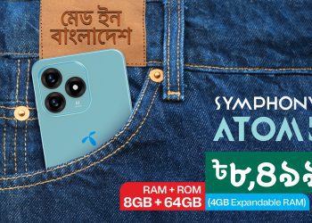 কো-ব্র্যান্ডেড ফোরজি স্মার্টফোন আনল গ্রামীণফোন ও সিম্ফনি