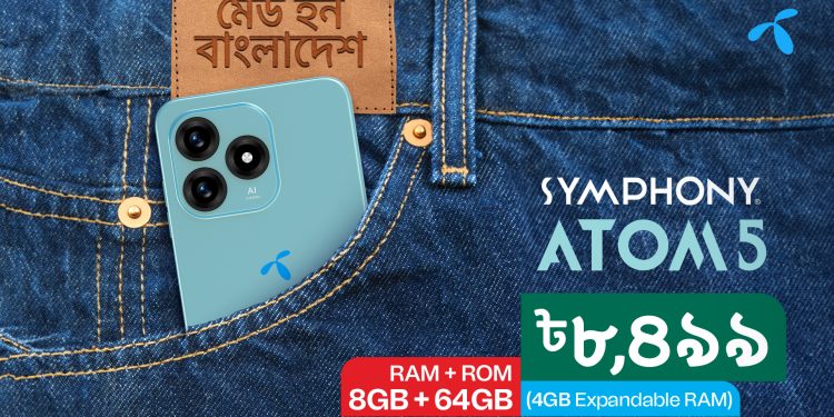 কো-ব্র্যান্ডেড ফোরজি স্মার্টফোন আনল গ্রামীণফোন ও সিম্ফনি