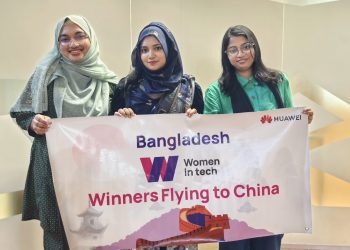 চীন সফরে ‘উইমেন ইন টেক’-এর ৩ বিজয়ী