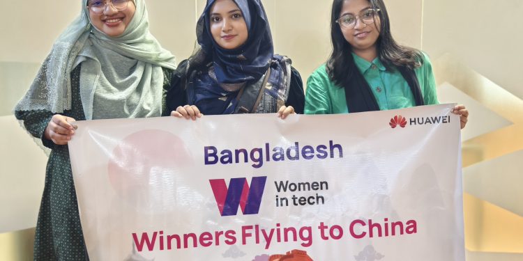 চীন সফরে ‘উইমেন ইন টেক’-এর ৩ বিজয়ী