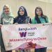 চীন সফরে ‘উইমেন ইন টেক’-এর ৩ বিজয়ী
