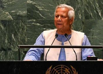 জাতিসংঘ সাধারণ পরিষদে অধ্যাপক ড. মুহাম্মদ ইউনূস এর বক্তব্য