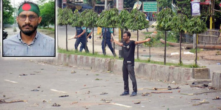 বৈষম্যবিরোধী ছাত্র-আন্দোলনের প্রথম শহীদ আবু সাঈদের ময়নাতদন্তে যা এলো
