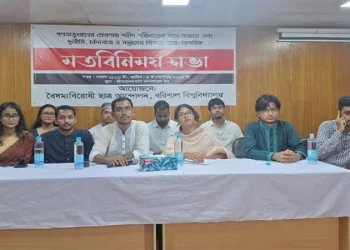 বিভাজিত হলে নতুন অর্জিত স্বাধীনতা ব্যর্থ হবে- কেন্দ্রীয় সমন্বয়কবৃন্দ