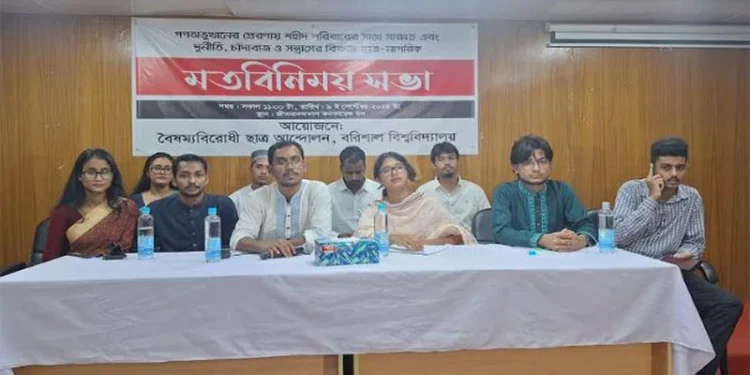 বিভাজিত হলে নতুন অর্জিত স্বাধীনতা ব্যর্থ হবে- কেন্দ্রীয় সমন্বয়কবৃন্দ