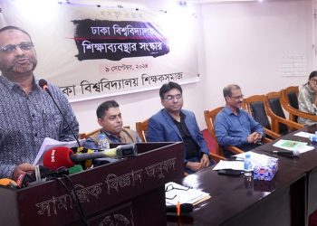 দলীয় ট্যাগধারী ছাত্র এবং শিক্ষকের স্থান ক্যাম্পাসে হবেনা