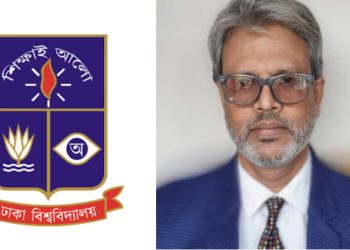 চোর সন্দেহে তরুণকে হত্যার ঘটনায় মামলা করেছে ঢাকা বিশ্ববিদ্যালয় প্রশাসন