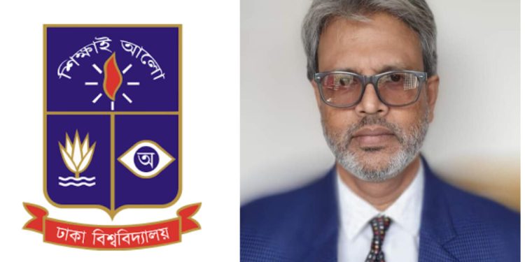 চোর সন্দেহে তরুণকে হত্যার ঘটনায় মামলা করেছে ঢাকা বিশ্ববিদ্যালয় প্রশাসন