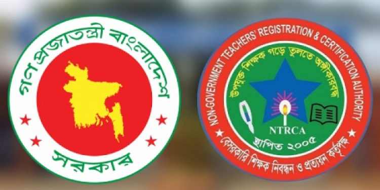 ১৮তম শিক্ষক নিবন্ধন: ই-প্রত্যয়নপত্র ডাউনলোডের সময় বাড়ছে