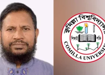 কুবির নতুন উপাচার্য ড. মো. হায়দার আলী