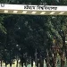 শিক্ষক নিবে চবি,পদ ১৮, আবেদন শেষ ২১ সেপ্টেম্বর