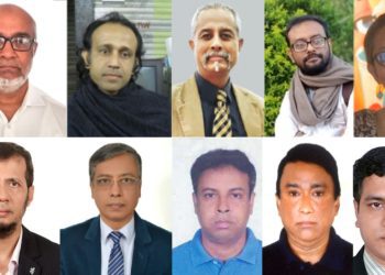 পাঠ্যপুস্তক সংশোধন ও পরিমার্জনে ১০ সদস্যের সমন্বয় কমিটি গঠন