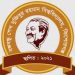 বঙ্গবন্ধু শেখ মুজিবুর রহমান বিশ্ববিদ্যালয়ে রাজনীতি নিষিদ্ধ