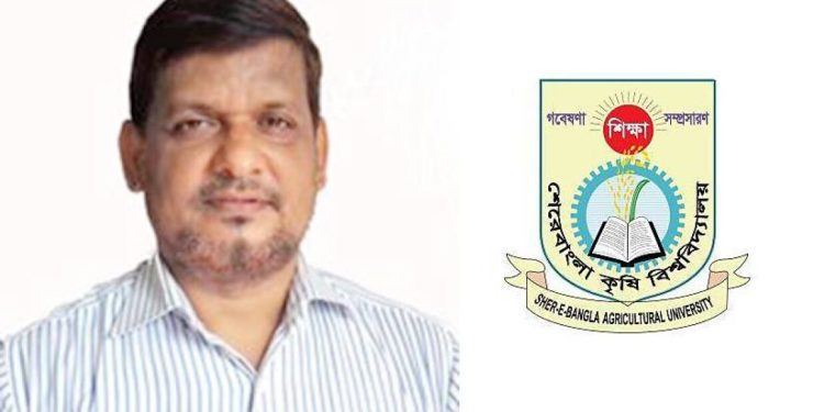 শেরেবাংলা কৃষি বিশ্ববিদ্যালয়ে নতুন উপাচার্য ড. মো. আব্দুল লতিফ