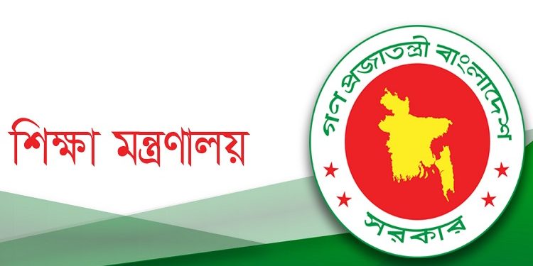 শিক্ষা ক্যাডারে ‘অধ্যাপক’ পদোন্নতি পেলেন ৯২২ জন