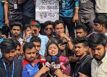 স্বায়ত্তশাসিত বিশ্ববিদ্যালয় প্রতিষ্ঠার দাবিতে ২৪ ঘণ্টার আল্টিমেটাম ৭ কলেজের শিক্ষার্থীদের