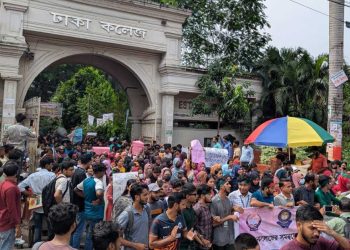 অধিভুক্তি বাতিলের দাবিতে সাত কলেজের শিক্ষার্থীদের ফের অবরোধ ও বিক্ষোভ