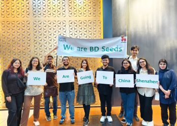 সিডস ফর দ্য ফিউচারের আঞ্চলিক পর্বে অংশ নিতে চীনে বাংলাদেশী শিক্ষার্থীরা