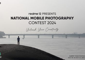 ন্যাশনাল মোবাইল ফটোগ্রাফি কনটেস্ট ২০২৪ এর আয়োজন করেছে রিয়েলমি