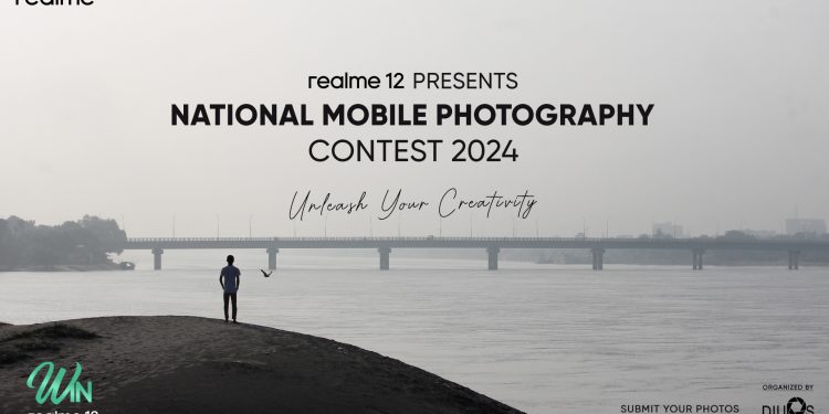ন্যাশনাল মোবাইল ফটোগ্রাফি কনটেস্ট ২০২৪ এর আয়োজন করেছে রিয়েলমি
