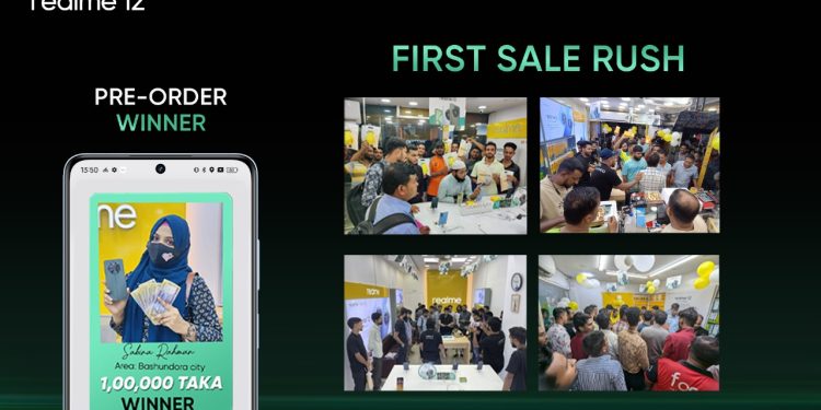 রিয়েলমি ১২-এর ব্যাপক চাহিদা, প্রি-অর্ডার ক্যাম্পেইনের বিজয়ীদের নাম ঘোষণা