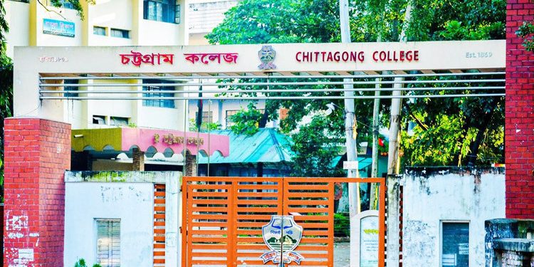 চট্টগ্রাম কলেজ ক্যাম্পাসে সব ধরনের রাজনৈতিক মিছিল, সভা, সমাবেশ নিষিদ্ধ