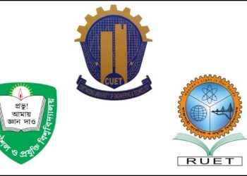 প্রকৌশল গুচ্ছের ওরিয়েন্টশন কাল, ক্লাস শুরু ২৮ অক্টোবর