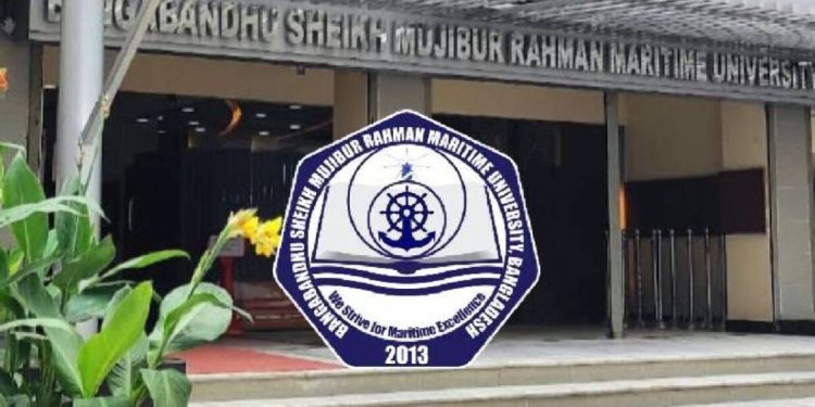 বিএসএমআরএমইউ’তে চাকরির সুযোগ