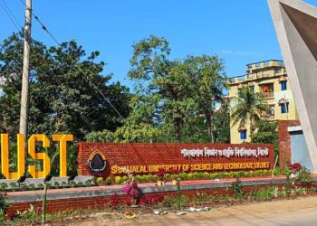 শাবিপ্রবিতে ভর্তির নতুন তারিখ প্রকাশ, ফি কমলো ২১শ’ টাকা