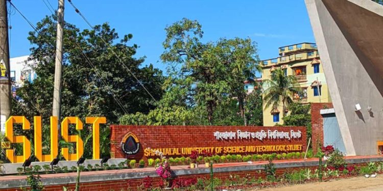 শাবিপ্রবিতে ভর্তির নতুন তারিখ প্রকাশ, ফি কমলো ২১শ’ টাকা