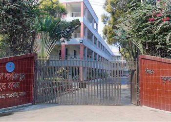 শিক্ষক নিচ্ছে বেপজা পাবলিক স্কুল অ্যান্ড কলেজ