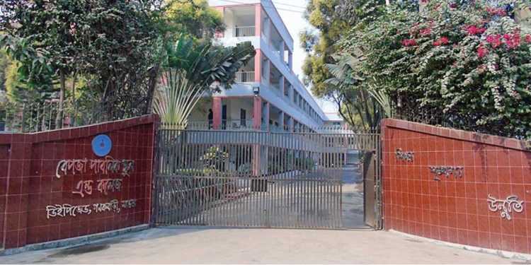 শিক্ষক নিচ্ছে বেপজা পাবলিক স্কুল অ্যান্ড কলেজ
