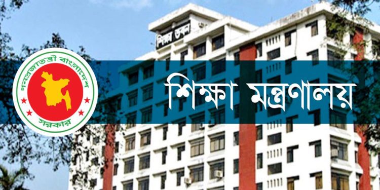 পরিদর্শন ও নিরীক্ষা অধিদপ্তরে ১১টি পদে নিয়োগ বিজ্ঞপ্তি প্রকাশ