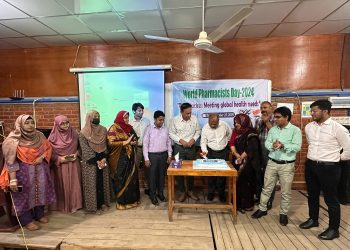 সাউদার্ন ইউনিভার্সিটিতে ওয়ার্ল্ড ফার্মাসিস্ট দিবস পালিত