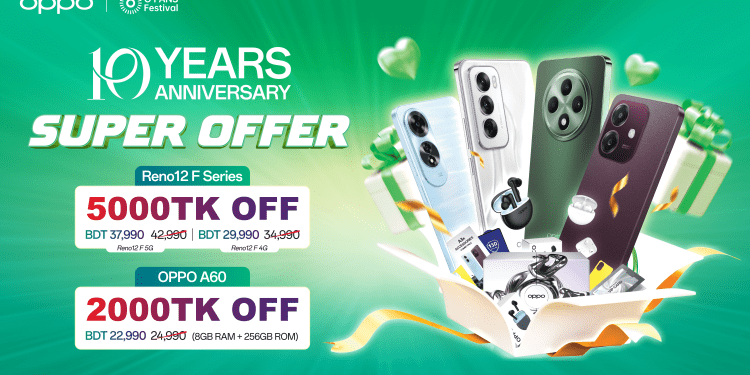 অপো বাংলাদেশের ১০ম বর্ষপূর্তি: ‘ও ফ্যানস ফেস্টিভ্যাল’-এ রয়েছে আকর্ষণীয় ‘সুপার অফার’!