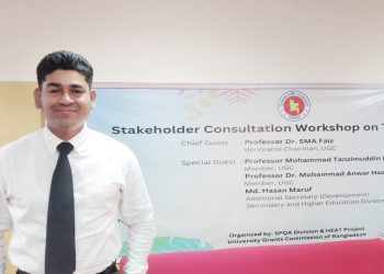 ইউজিসি ওয়ার্কশপে ইউসিটিস ‘র প্রতিনিধিত্ব করলেন জিয়াউল হক