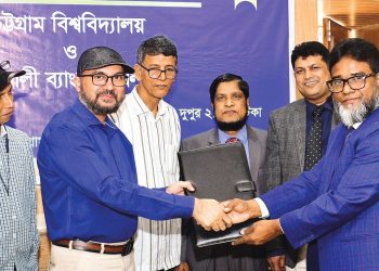 অনলাইনে সকল ফি দেওয়ার সুযোগ চবি শিক্ষার্থীদের