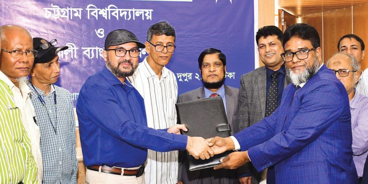 অনলাইনে সকল ফি দেওয়ার সুযোগ চবি শিক্ষার্থীদের