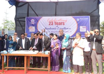 উৎসবমুখর পরিবেশে উদযাপিত হলো সাউদার্ন ইউনিভার্সিটির ২৩তম প্রতিষ্ঠাবার্ষিকী