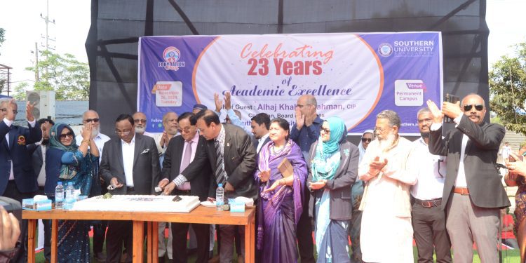 উৎসবমুখর পরিবেশে উদযাপিত হলো সাউদার্ন ইউনিভার্সিটির ২৩তম প্রতিষ্ঠাবার্ষিকী