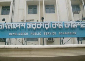 রেলওয়ের উপসহকারী প্রকৌশলী নিয়োগে এমসিকিউ পরীক্ষার তারিখ প্রকাশ