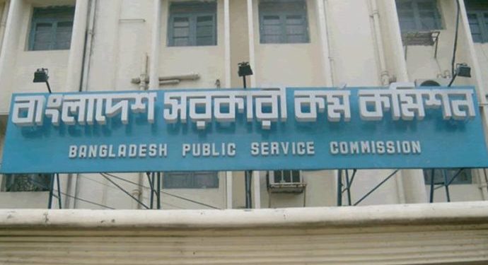 রেলওয়ের উপসহকারী প্রকৌশলী নিয়োগে এমসিকিউ পরীক্ষার তারিখ প্রকাশ